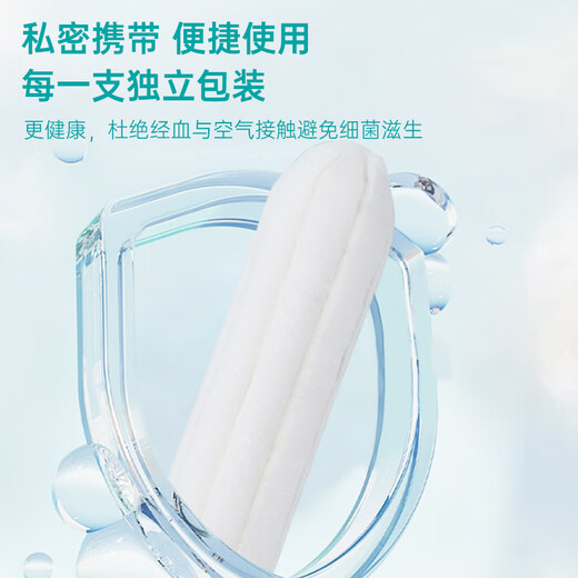 Leatex100 Tampone con tía empotrado en el dedo en masa Tía empotrada Voluntad sanitaria Natación de la menstruación del ejercicio Hot Spring [100 piezas] [S] [Normal]