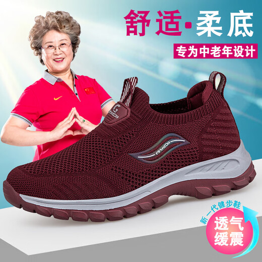 足力健大师老人鞋女宽胖脚春秋季妈妈透气健步鞋中老年防滑轻便一脚蹬爸爸鞋 枣红色9202 41