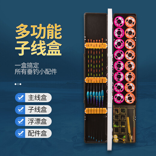 臻佑（Grsaed）漂盒多功能三层鱼漂盒套装55cm浮漂盒套装带卡尺子线盒线组盒三盒一钓鱼配件盒