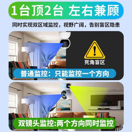 镭威视终身免流量摄像头家用高清监控器360度无死角带夜视手机远程自动旋转可对话室内外家庭云台监控 【WiFi版】800万+双画面+128G 日夜全彩+语音对讲+跟踪旋转