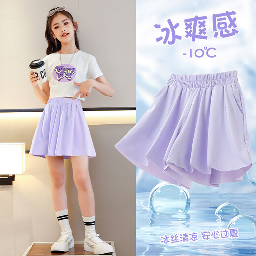 NICKYBABY女童运动裤裙夏季2025新款薄款儿童冰丝裤子五分大童短裤速干夏装 18426紫色+9889白色【套装】 140 cm
