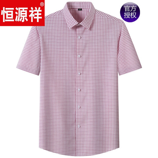 Hengyuanxiang Brand Summer Bamboo Fibre Shirt à manches à manches courtes Men Men d'âge moyen Business décontracté d'âge moyen non-scalding Anti-ride Chemise demi-manchette bleu clair D3527 40