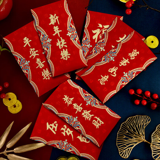 喜乐缘（Xileyuan） 2025蛇年红包新年利是封过年送礼磨砂百福压岁包春节送礼红包 喜鹊60系列6169万事如意18个 千元红包  (18个装）