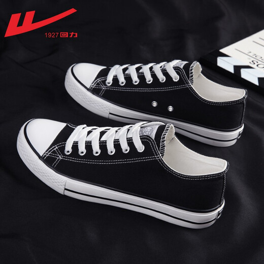 
Reli canvas shoes men's shoes spring low top versatile casual shoes male student couple soft sole breathable shoes men's sports board shoes black (women's style is one size smaller, men's style is normal) 45
