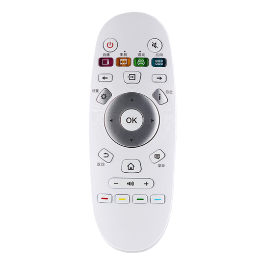 适用于海信电视机遥控器3A173A57通用CN3A753A693F1222601批 发 全通用TV008