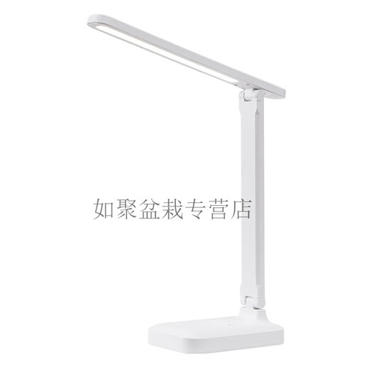 台灯学习专用护眼宿舍大学生卧室儿童家用床头灯书桌LED充插 触控三档调光-续航约4.5-7小时- 触摸开关