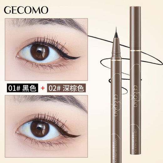 Gemeng ultra-fine eyeliner is waterproof and sweat-proof and does not smudge brown lower eyelashes. Black is easy to use 01# black + 02# dark brown [2 affordable packs]