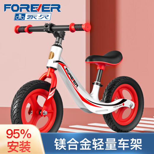 永久（FOREVER）儿童平衡车儿童滑步车滑行车 镁合金充气轮14寸粉色