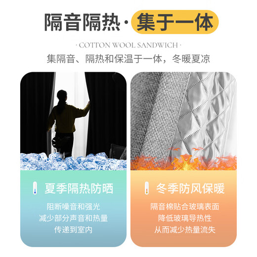 隔音窗帘超强隔音马路吸音超厚消音降噪2023新款静音卧室全遮 素静灰色 挂钩宽3527高1片可改短