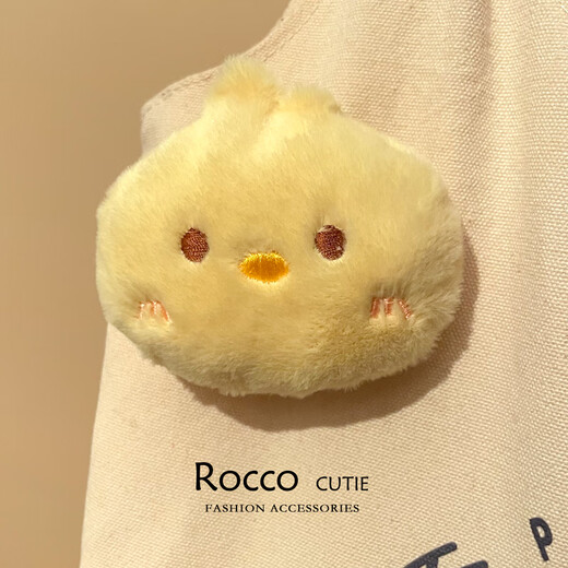 Rosena Sammi cartoon rabbit panda girl cute plush brooch female pin doll doll creative versatile bag accessories medium plush panda head pin