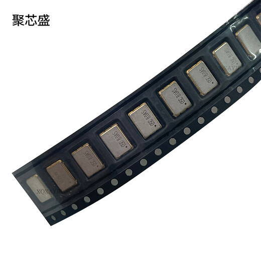 7050 SMD crystal oscillator active/passive 12m/4/8/16M/24/25/27/40/48MHz quartz crystal 7050 36M 4-pin active crystal oscillator (5 pieces)