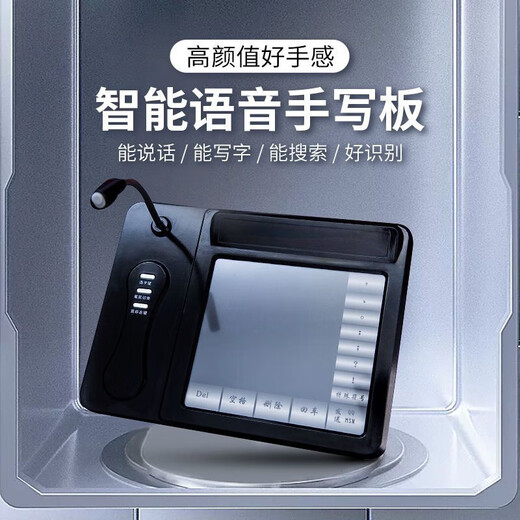 AI voice handwriting pad computer writing pad driver-free elderly computer handwriting keyboard handwriting pad computer handwriting input S08 voice handwriting pad