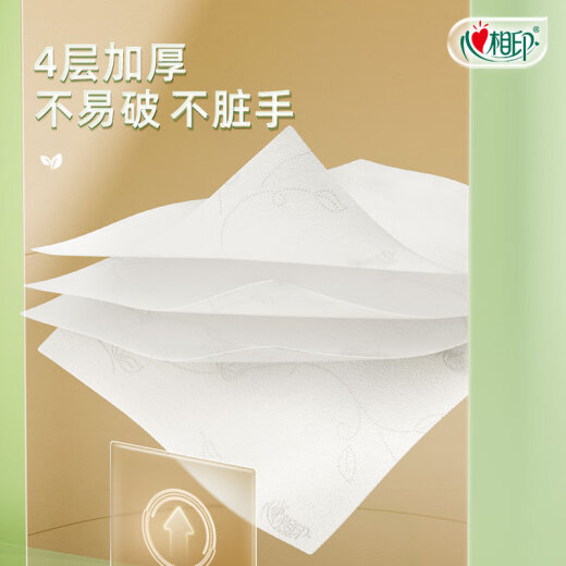 Xinxiangyin roll tea language 4 layers 200g*27 rolls of toilet paper high gram weight roll paper whole box