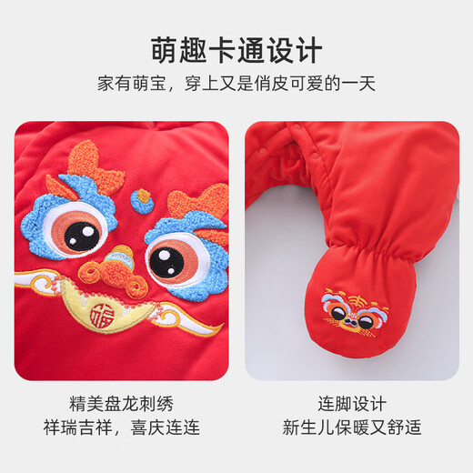 Youqi Newborn Baby Baby Clothes with Feet Autumn and Winter New Year Festive Jumpsuit Warm New Year's 100th Anniversary Dress