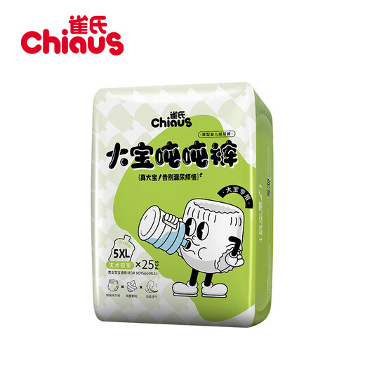 雀氏（Chiaus）拉拉裤婴儿尿不湿大宝吨吨裤加大大吸量胖宝专用学步裤 大宝吨吨裤5XL25片（28-35kg)