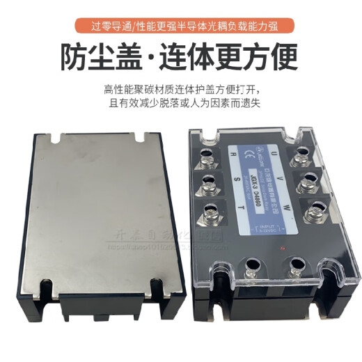 JGX-3 D4825 D4840 D4880/A4840 60100A 三相固态继电器 三相直流控交流固态200A