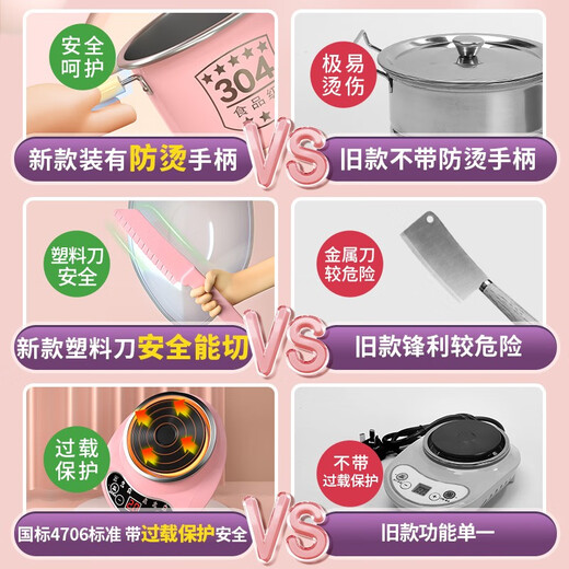 活石（LIVING STONES）儿童迷你厨房真煮套装迷你小厨房玩具可以做饭7-14岁食品级孩专用 落樱粉色33件【煎锅+高汤锅】 女孩子生日礼物9-12岁