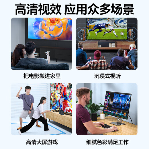 山泽HDMI线2.0版 4k数字高清线 3D视频线 笔记本电脑连接电视投影仪显示器连接线 黑色3米 BK-30