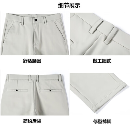 YIMENGTO伊门驼裤子男春秋季款九分裤商务休闲裤男士装轻熟风西直筒修身小脚弹力 9902浅灰+ 9902深灰 28