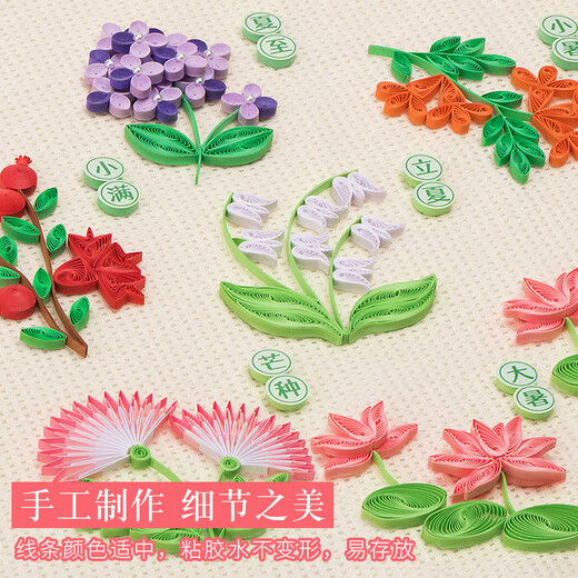 The exclusive use of Xinghe Paper Derivative Set Tool Material Pack for Beginners DIY Handmade Student Paper Derivative Line Drawing Gradient Origami [677 pieces] Introduction to Paper Derivative / Line Drawing + Tassel Bookmark [High-quality Paper Derivative with Video Tutorial]