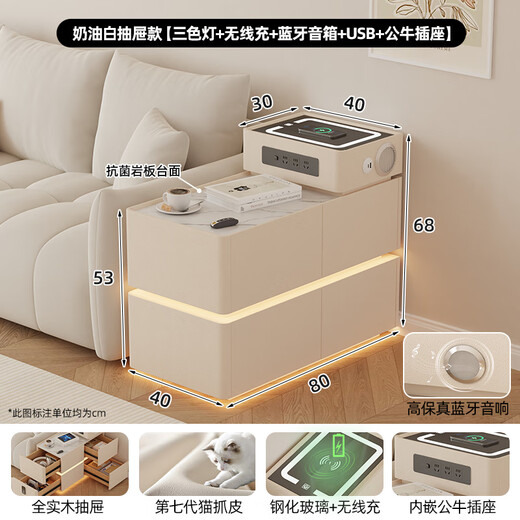 Isabel sofa side cabinet storage cabinet living room small apartment multi-functional partition cabinet side cabinet side table solid wood slate coffee table white 80cm drawer style speaker + USB + socket