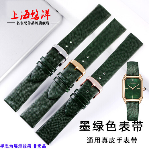悠洋小绿表表带 适配阿玛尼AR11149卡迪森雷诺墨绿牛皮真皮表链女14mm 米兰网带 玫瑰金色 14mm
