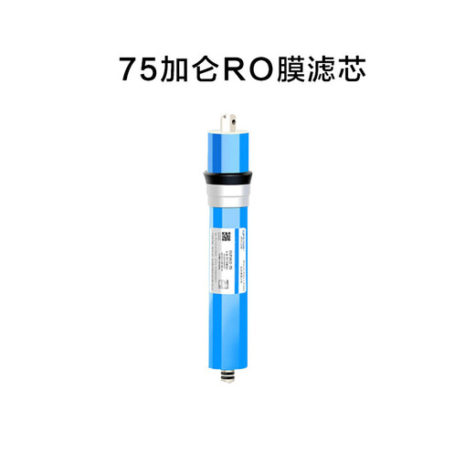L'élément de filtre de jardin noyau convient au purificateur d'eau Qinyuan KRT2800 / 3800/3820 / 3890 Ferlange et autre purificateur d'eau PP Coton RO ROIMEMER