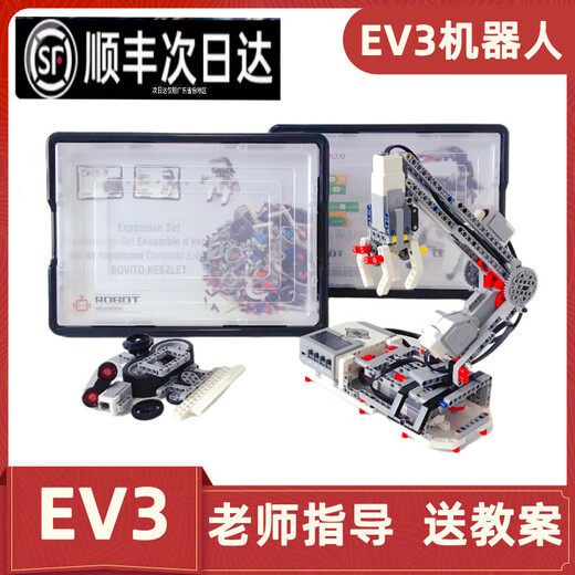 EV3 Robot Set Programming Robot 45544 Core Set 45560 Accesorios Biblioteca 9898 Ayudas de enseñanza EV3 45544+45560