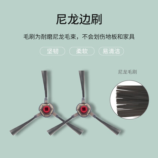 
Yibaili adapted to Ecovas sweeping robot T8/N8por/X1/T5/N5/N9/N9+ series Ecovas accessories value set adapted to Ecovas [N9+/N9] 5-piece set 3523