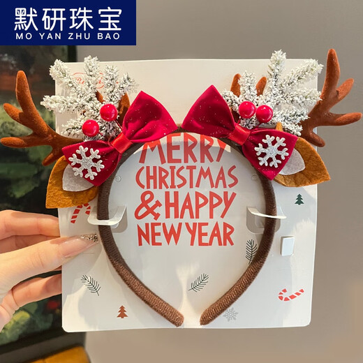MOYAN Christmas Children's Performance Luminous Antler Headband 2025 New Big Face Show Little Girl Cute Photo Hair Accessory Gift Christmas Tree Old Man Ball Model-Red Antler