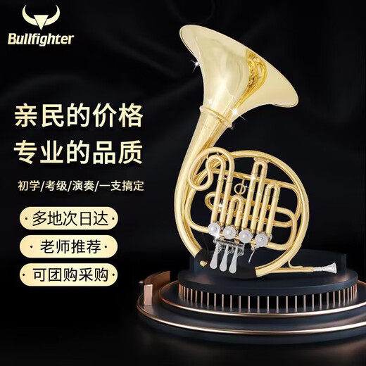 Bullfighter Horn Instrument de cuatro teclas Rendimiento de una sola fila Grado B Ajuste de plano para adultos y niños