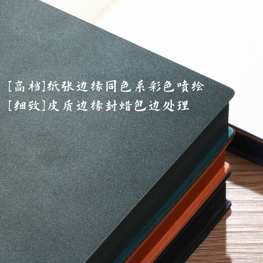 白报本空白本笔记本子软皮面手绘本文具速写本素描纯白纸内页简约日记本复古文艺精致摘抄草稿手账本涂鸦 683-A4墨绿-【空白内页】256页
