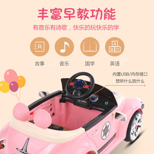 Bebijia children's electric car four-wheeled children's electric car can sit on children's car can sit on children's toy car can sit on people, top with princess pink | dual electric dual drive + leather seat + remote control + independent swing