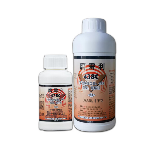 Sumitomo Sumico Japan Sumitomo 43% procymidone cucumber grape tomato tomato gray mold pesticide fungicide 100g