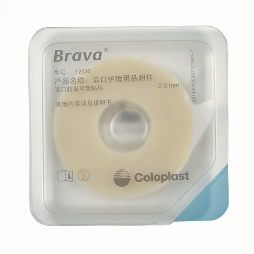 
Coloplast 12030/12042 plasticized leak-proof patch ring Brava leak-proof paste leak-proof ring Ostomic care accessories, 12042 tape ring (thick 4.2mm) 3 bulk