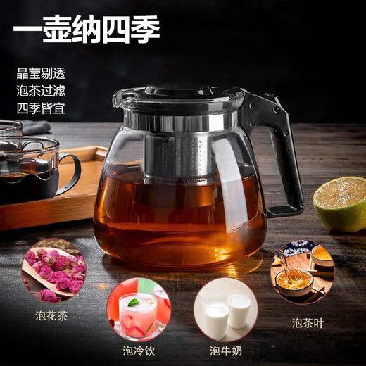 JD Logistics Teapot Set Complete Tea Set Large Capacity Glass Teacup with Filter High Temperature Resistant Tea Set 1000ML One Pot + Four Cup Set No Tea Tray