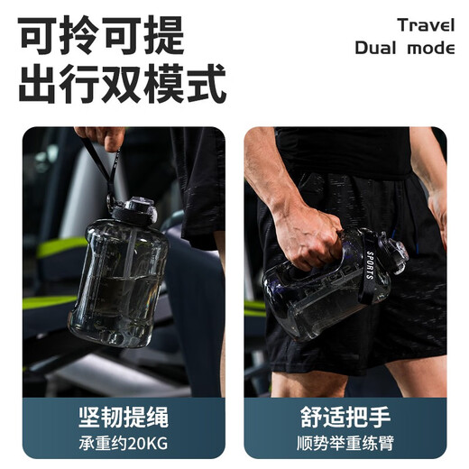 SZTAA Dayton Cup Extra Large Capacity Water Cup High Temperature Resistant Dayton Bucket Men and Women Portable Sports Fitness Water Bottle Cup Big Belly Cup Sports Black 1.7L Food Grade PC+ Four-piece Set