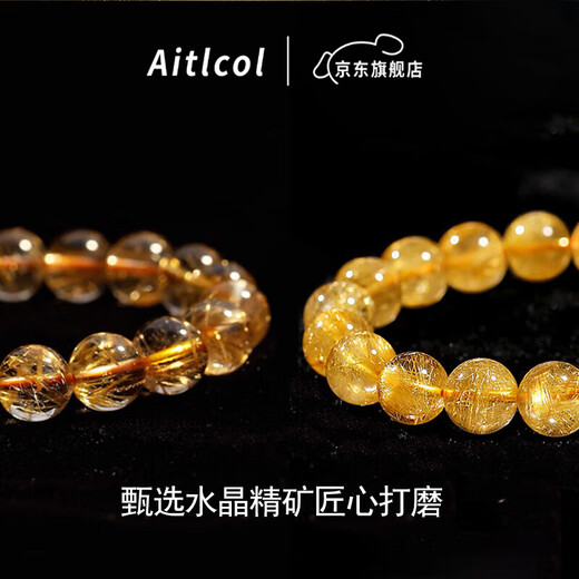 Aitkel Natural Brazilian Blonde Crystal Bracelet Citrine Bracelet for Men and Women Lucky and Prosperous Birthday Gift for Wife 6mm Boutique Grade Refuse to Dye