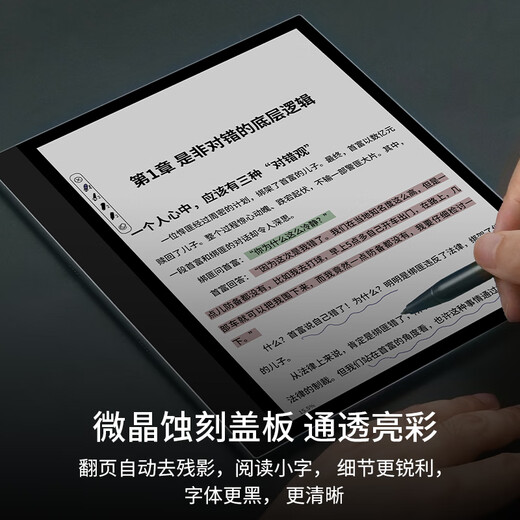 Guoyue K3 Color color ink screen smart notebook e-book reader tablet electronic paper book electronic notebook novel reader ink screen handwriting electronic notepad K3 Color color ink screen 10.3-inch large screen