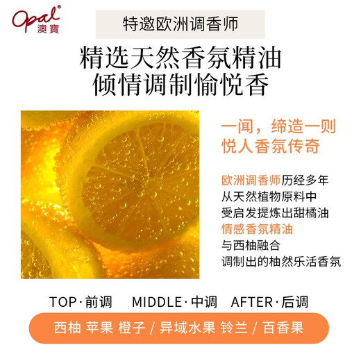 
Aobao Yuran Lehuo Shampoo 300g hair wash cream soften, improve dry perming, Internet celebrity shampoo