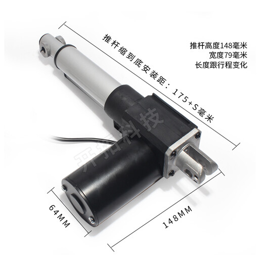200mm stroke DC electric push rod, 6000N thrust linear motor, window lifter 12V24V, push rod motor stroke 30MM, power supply 12VDC, extension 5MM/S torque