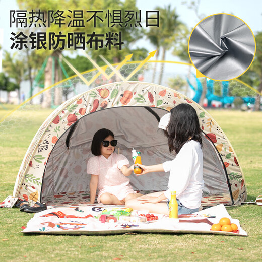 
KENPUAZ outdoor camping equipment quick opening portable children's tent rainproof sunshade beach beach beach park picnic folding tent [mosquito screens | sun protection] single tent