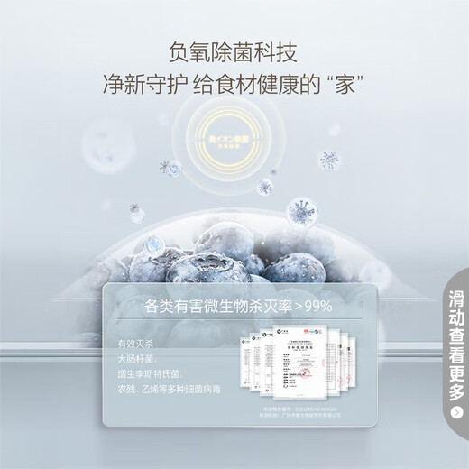 TOSHIBA Black Diamond 559 French multi-door high-capacity fully flush-embedded large-capacity automatic ice-making mirror glass first-class energy efficiency air-cooled frost-free state-subsidized household zero-embedded refrigerator GR-RF559WI-PG1B1 Mirror Night Black-Deep