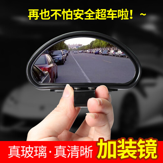 Auto Rückspiegel mit Mirror Coach Mirror Reversing Auxiliary Mirror Blind Spiegel Spiegel großes Sichtfeld der Weitwinkellinse Einstellbarer Winkel 080 Silber [ein Preis]