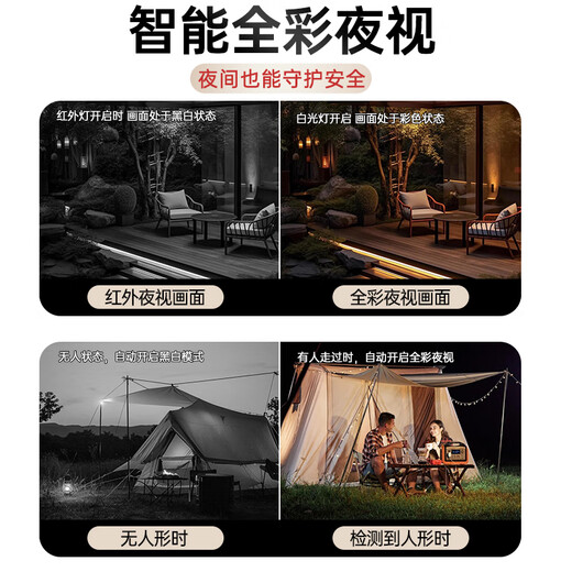 鸣胜监控摄像头家用室外监控器360度无死角带夜视全景语音手机远程4G无线网络户外防水摄像机