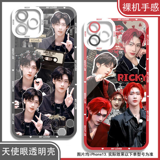 Hantuan ZB1 Shen Quanrui El estuche de teléfono móvil es adecuado para Huawei Vivo Xiaomi Redmi Oppo OnePlus Real Me Apple Girl Angel Angel Eye Transparent Shell K13561 Huawei Honor Series-Modelo Enviar comentarios al servicio al cliente