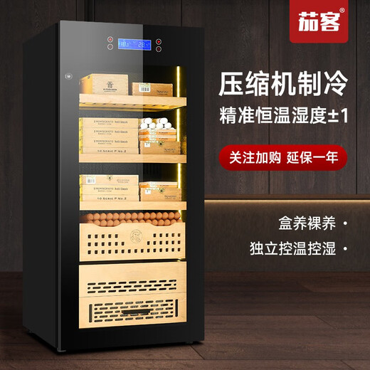 Cigar humidor with constant temperature and humidity, smart compressor, cedar wood box for home use, naked wine and tea cabinet, cigar humidifier, cool black (3 boxes, 1 naked box)