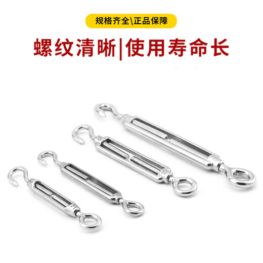 Deqi 304 stainless steel turnbuckle screw OC type wire rope tightener accessories open body turnbuckle bolt M4 OC type