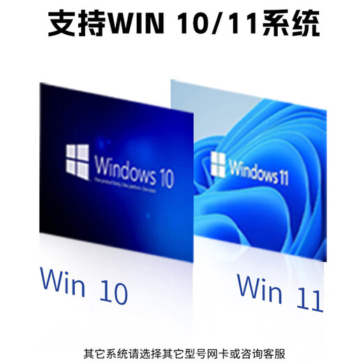 PERCKO Intel AX210 Pro Gigabit 5G wireless network card wifi6E Intel PCI-E network card desktop dedicated Bluetooth game linux computer wifi receiver