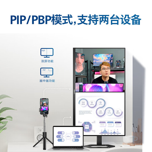 Philips (PHILIPS) 31.5-inch 4K 10bit HDR low blue light split screen rotating lift design office display entertainment large screen computer display 32E1N5800L 31.5-inch/4K10bit/HDR high contrast